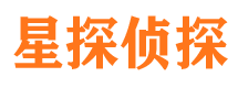 海珠市私家侦探